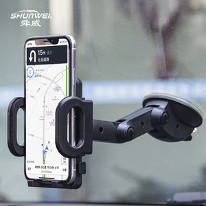 Soporte para teléfono de coche, tipo ventosa, soporte para navegación en coche, clip multifuncional ajustable de 360 grados para rejillas de ventilación - Product Image 1