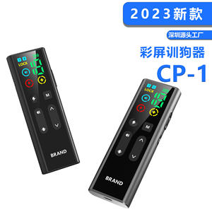 แบรนด์ CP-1 ปลอกคอฝึกสุนัขแบบชาร์จไฟได้รีโมทคอนโทรลอุปกรณ์ป้องกันการเห่าพร้อมหน้าจอสีสำหรับสุนัขสัตว์เลี้ยง - Product Image 2