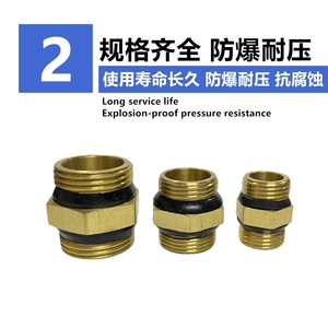 อะแดปเตอร์ท่อเกลียวทองแดง 20-32 มม. เกลียวตัวผู้คู่ สำหรับน้ำ แก๊ส น้ำมัน การปรับปรุงบ้าน - Product Image 5