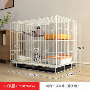 Вирусный самоочищающийся кошачий дворец, 1 м, большая клетка, 2 этажа с чувствительным настроением, унитаз, галактика, принт для кошек, кроликов, бестселлер 2025 - Product Image 4