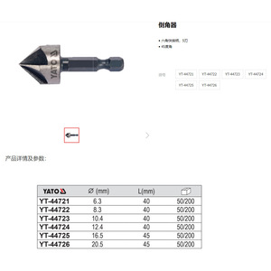 Yato <b>Chamfering</b> <b>Tool</b> 45 Degree Reamer For Metal Workpiece High Accuracy - Product Image 2