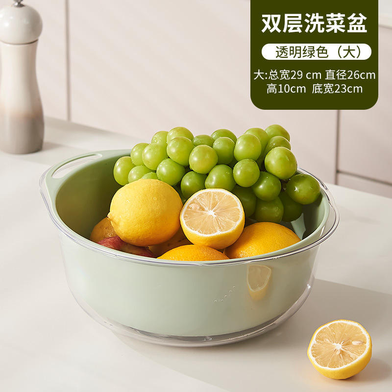 ตะกร้าระบายน้ำใสสองชั้น - สีเขียวขนาดใหญ่