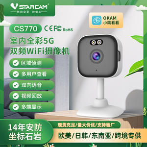 กล้องเครือข่ายสมาร์ทโฮม Cs770c1 เลนส์ 4 มม. รูรับแสง F2.0 ระยะมองเห็นกลางคืน 5 ม. จัดเก็บข้อมูลบนคลาวด์ อินเตอร์คอมเสียง ใช้พลังงานจากแบตเตอรี่ - Product Image 5