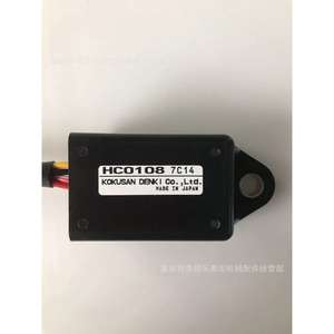 Yanmar <b>Timer</b> Unit HC0108 128300-77920 Automatic Control Industrial Electronic Flameout Device ABS Material 240 V - Product Image 5