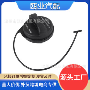 Tapa del Tanque de Combustible 20915842 GT330 para Chevrolet Silverado GMC Buick Enclave Cadillac - Product Image 5