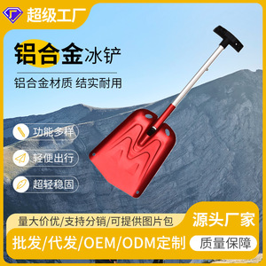 Pala para nieve de aleación de aluminio, plegable, extensible, roja, herramienta de emergencia para coche al aire libre - Product Image 4