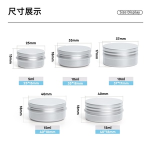 5g 10g Aluminium Jar Cosmetic Eco-friendly Recyclable Packaging Small Tin Containers Aluminum Cosmetic Tins Lip Balm Container - Product Image 2