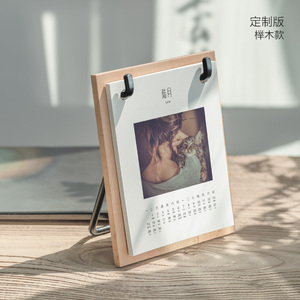 Solid Wood Desk <b>Calendar</b> Stand 2026 Digital Printing Nordic Design Office Use - Product Image 2