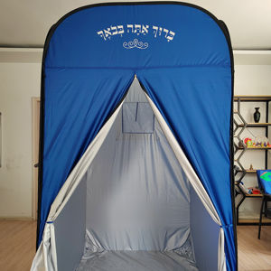 Tente Sukkah Pop-up Légère - Product Image 1