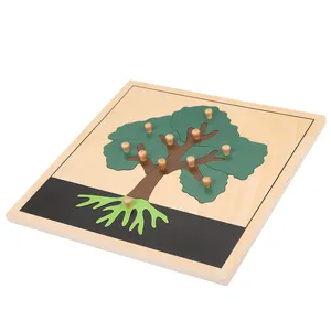 LEADERJOY Tree Puzzle蒙特梭利儿童早期教育木制玩具