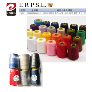 Hilo de Coser Absorbente Pagoda Line 180g, Colores Mezclados 6/A, para Manualidades Textiles - Product Image 2