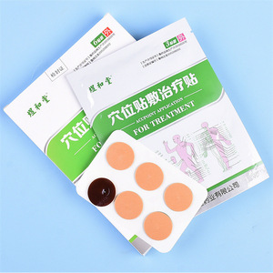 ยาหม่องจุดฝังเข็ม ยูเฮตัง 36 แผ่นต่อกล่อง สำหรับบรรเทาอาการปวดคอ ไหล่ เอว และขา - Product Image 1