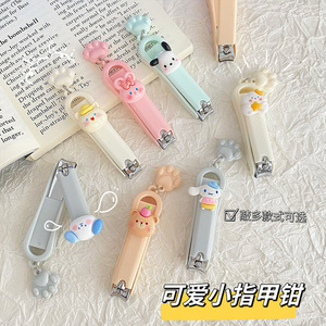 Cute <b>Nail</b> Clippers For Adults Round Portable Folding Manicure <b>Tool</b> Cartoon Style Random Color Single Pack - Product Image 1