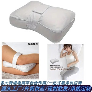 Square Leg Pillow 24cm Cotton Core Side Sleeping Knee Support Lumbar Spine Protection <b>White</b> Gray Solid Color - Product Image 2