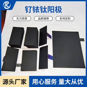 Électrode en titane Jinshi Kaitai pour la désinfection électrolytique, processus d'anodisation de l'eau, plaque forgée JS201711 - Product Image 4