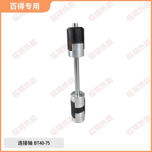 Black & Decker BT14 BT26 BT35 TBL45P TBL65P TBL85 <b>Coupling</b> for Combustion Engine Oil Pump <b>Shaft</b> - Product Image 2
