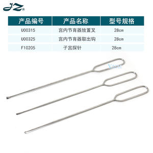 Jz sonde utérine gynécologique Iud insertion fourche enlèvement anneau crochet 28Cm dispositif contraceptif intra-utérin pince - Product Image 5