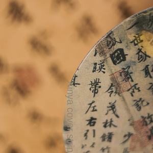 Fatingna Antique rétro Hanfu ventilateur ancien bambou artisanat décoratif fleur motif Portable National marée Style pour les cadeaux d'affaires - Product Image 2