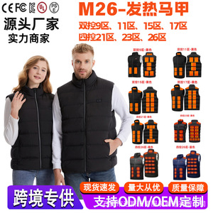 Chaleco Térmico de Invierno para Hombre, USB, Temperatura Constante, Doble Control, Calefacción Inteligente, Ajuste Holgado, Dobladillo Recto, para Deportes al Aire Libre - Product Image 5
