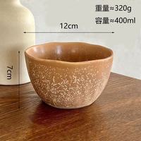 Ensemble de tasses à café/thé en céramique italienne FENN Cafe, design rétro portable, impression en relief, origine Guangdong, comprend
