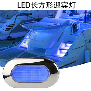 LED Stainless Steel Deck <b>Light</b> 12V Rectangular Polished Surface Boat RV Outdoor Interior <b>Step</b> Lighting - Product Image 4