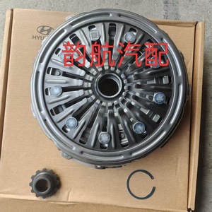 Transmisión de doble embrague Hyundai 412002D220 para Tucson 1.6T, kit de embrague automático, pieza de repuesto - Product Image 1