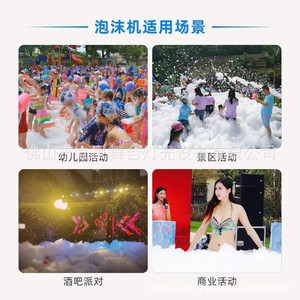 Limin <b>Led</b> Foam Machine Stage <b>Lighting</b> Effect Indoor Outdoor Party KTV <b>Bar</b> Use - Product Image 4