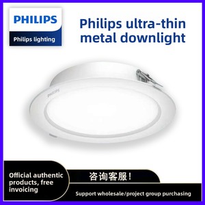 <span class=keywords><strong>Downlight</strong></span> <span class=keywords><strong>LED</strong></span> Empotrable Moderno DN220LED, Ultrafino, de Alta Luminosidad, CRI Ra85-90, para Techo Metálico, Uso Comercial - Product Image 3