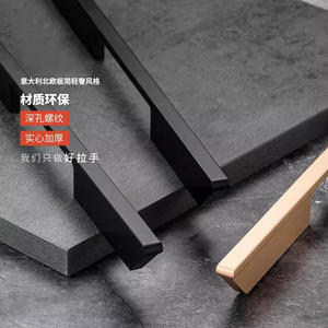 Tirador de Puerta de Armario Extraíble Moderno y Minimalista de Color Negro de Lujo con Ranura Integrada para Armario con Tirador Largo - Product Image 1