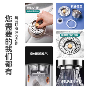 Stainless Steel Kitchen <b>Drain</b> Filter With Pop Up Cartridge <b>Brushed</b> Nickel Minimalist Design For Sink - Product Image 5