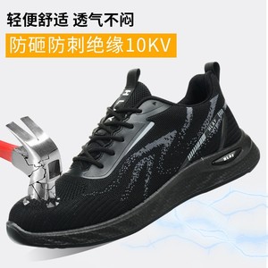 Men's Safety Shoes Flyknit Mesh Anti Impact Puncture Resistant Non Slip Breathable Low Top Work Shoes Black Size 501 - Product Image 2