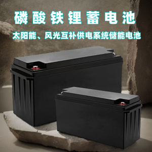 Li-Ion <b>Battery</b> <b>12V</b> 100Ah Rechargeable Industrial Outdoor Power Storage - Product Image 3