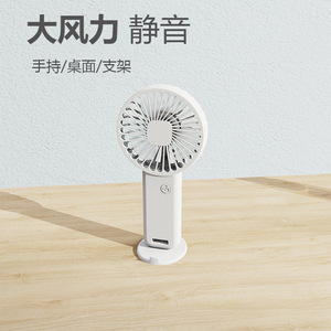 Handheld <b>Mini</b> USB Rechargeable Fan With Stand For <b>Desk</b> Or Portable Use F8 Pink White Light Blue DC Motor - Product Image 5