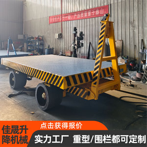Remolque de Plataforma para Tractor Jiasheng, Capacidad de Carga de 2001-3000 Kg, Gran Tonelaje, Dimensiones Personalizables, Transporte de Carga - Product Image 4