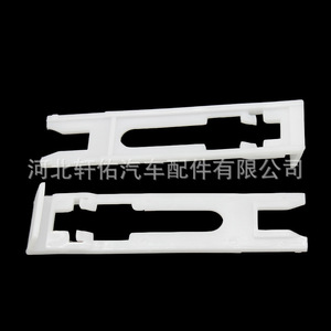Chevrolet Headlight <b>Bracket</b> Insert Fixing Clips 10298115 113mm 132mm <b>Plastic</b> Front Bumper Mounts - Product Image 2