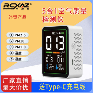 Air Quality Monitor MT04 PM2.5 PM10 PM1.0 Temp Humidity LCD Display Portable Home Use - Product Image 5
