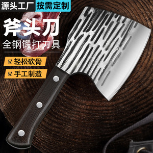 <b>Meat</b> <b>Poultry</b> Tools Heavy Duty Bone Cleaver With Wooden Handle For Butchering And Chopping - Product Image 3