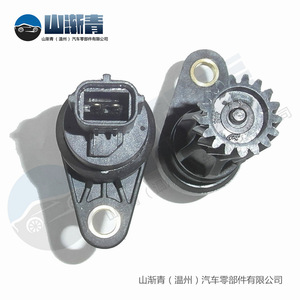 Capteur de vitesse de véhicule Beidouxing 1.4 Bs10-43802820-01, nouvelle pièce de rechange pour voiture Lu Bao Hafei - Product Image 4