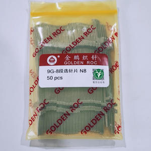 Machine à <span class=keywords><strong>tricoter</strong></span> plate Shima Seiki GOLDEN ROC 9G 10G <span class=keywords><strong>Aiguille</strong></span> à <span class=keywords><strong>tricoter</strong></span> longue 9G-<span class=keywords><strong>N</strong></span> Fourche à <span class=keywords><strong>aiguille</strong></span> 50 pièces - Product Image 6