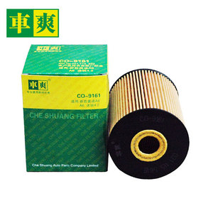 Filtre à huile CO-9161 021115562A pour Audi A8 4D2 4D8 Q7 4LB Mercedes Benz 638/2 Galaxy Porsche Cayenne 92A VW <span class=keywords><strong>Golf</strong></span> 1H1 Passat 3A2 - Product Image 1