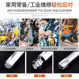 Hex Wrench Set 44Mm Metric Chrome Vanadium Steel Magnetic <b>Diy</b> Tool <b>Kit</b> For Bicycle Repair - Product Image 4