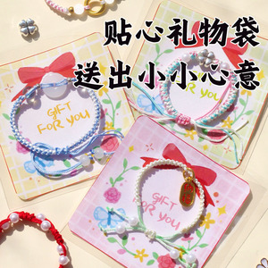 Juguete de pulseras Mr. Bracelet, máquina de tejer antigua, kit de abalorios DIY hecho a mano, herencia cultural inmaterial, juguete de artesanía tradicional para niña - Product Image 1