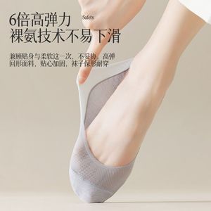 Cotton Soled Boat Socks Low Cut Invisible Thin Non Slip Heel Resistant Anti Breakage For High Heels Women Solid Color - Product Image 2