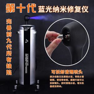 Blue <b>Light</b> Nano Steam Meter Facial Steamer Metal Body With Led Display And <b>Timer</b> For Salon Hair Care - Product Image 3