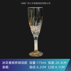 彩虹透明奢华复古琥珀哑光灰色透明酒杯香槟长笛 - Product Image 5