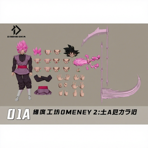 En stock Dimensionia Workshop DIMENSIONIA 01A-01C Figurine d'action Black Goku Rebel God en PVC à l'échelle 1:12 - Product Image 1