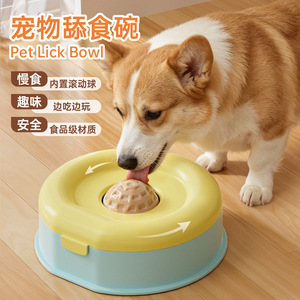 Bol à lécher pour animaux de compagnie, bol à alimentation lente pour chiens et chats avec boule roulante, distributeur de nourriture pour animaux de compagnie, conception sûre et antidérapante - Product Image 1