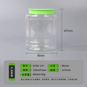 850ml nhựa kín Pet lọ với rơm trong suốt thực phẩm lưu trữ cho kẹo & Cookie - Product Image 2