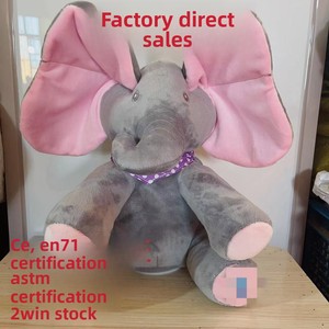 Điện <span class=keywords><strong>Elephant</strong></span> đồ chơi sang trọng cho trẻ em xuyên biên giới bé <span class=keywords><strong>Elephant</strong></span> lưới lót PP bông điền rửa có thể di chuyển nói chuyện cho sinh nhật - Product Image 2