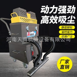 Aspirateur industriel Getian 3000W multifonctionnel pour la collecte de poussière des machines à béton - Product Image 2